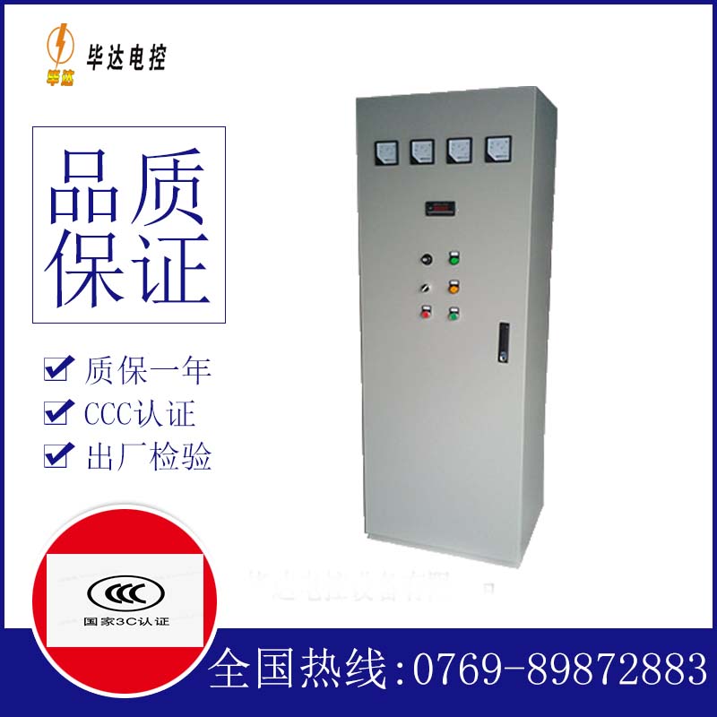 蒙自软启动控制柜